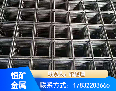 西双版纳钢筋平焊网