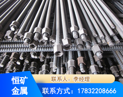 西双版纳右旋螺纹锚杆