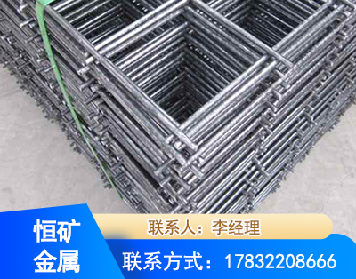 西双版纳钢筋平焊网