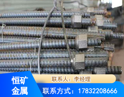 西双版纳右旋螺纹锚杆