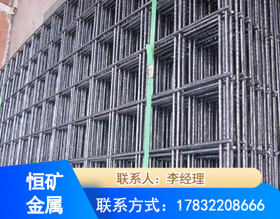 西双版纳钢筋平焊网