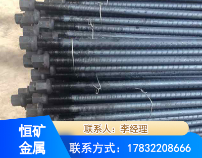 西双版纳左旋螺纹锚杆